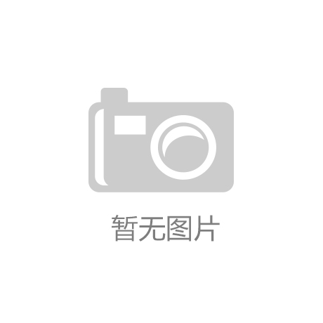 凯时k66娱乐登录：锂电池对人体的长期健