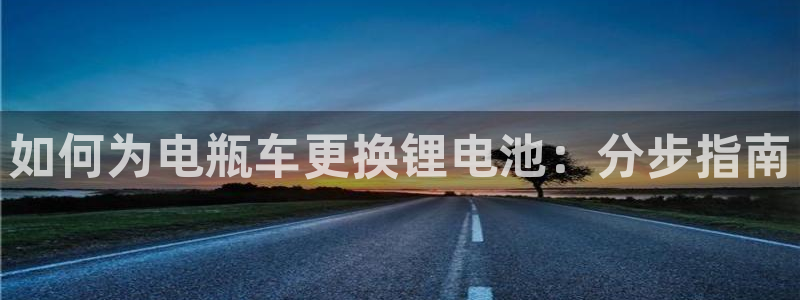 agz6尊龙凯时集团