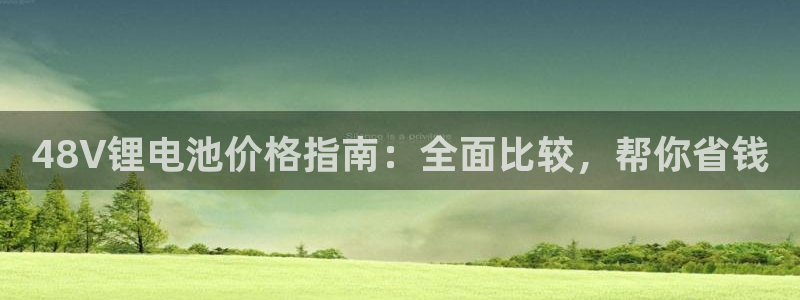 尊龙凯时平台还是万搏好