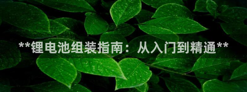 尊龙最近一次露面