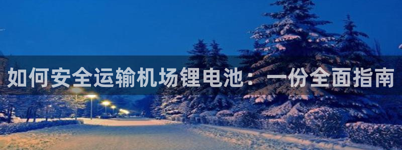 ag尊龙凯时官网