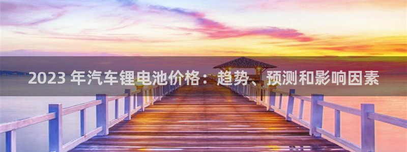 ZL尊龙凯时集团