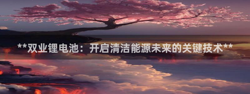 凯时app赢AG发财网来就送38