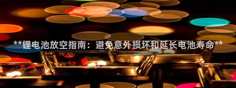 尊龙凯时游戏厅