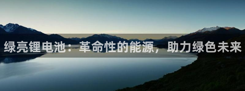 尊龙凯时平台有没有不到账的