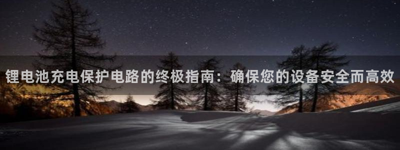 最新凯时官网网址
