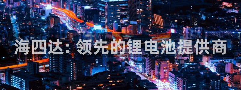 尊龙凯时正规吗
