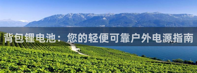 尊龙官方APP下载