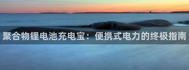 尊龙现金一下指导AG发财网