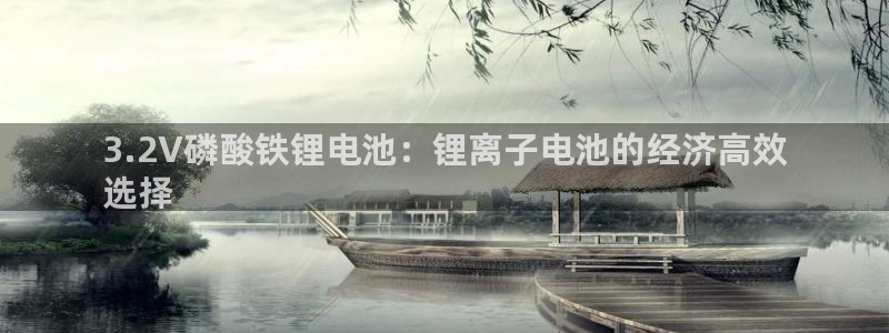 尊龙凯时 人生就是搏首页