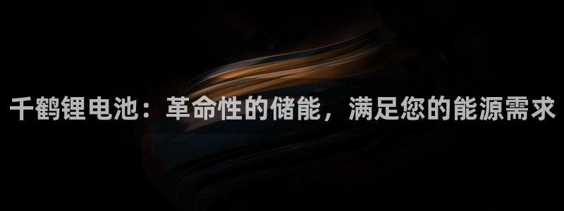 尊龙凯时网站怎么样
