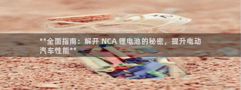 凯时AG网