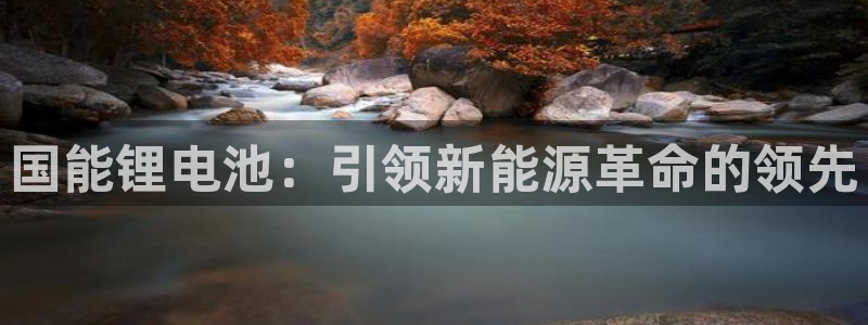ZL尊龙凯时平台