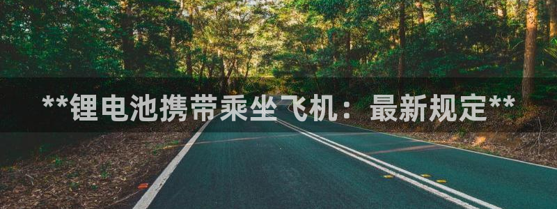 尊龙官网首页