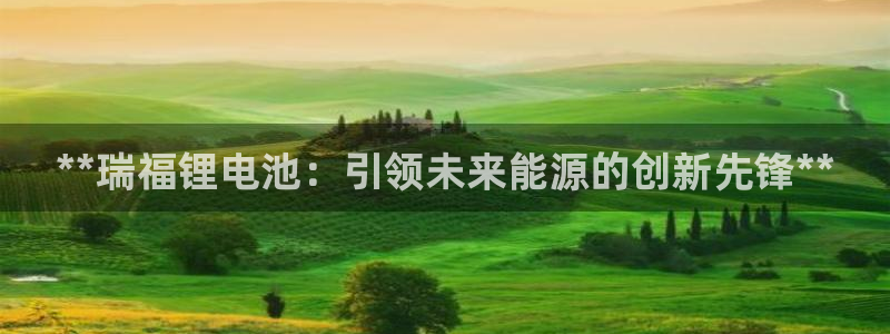 z6尊龙凯时ag旗舰厅
