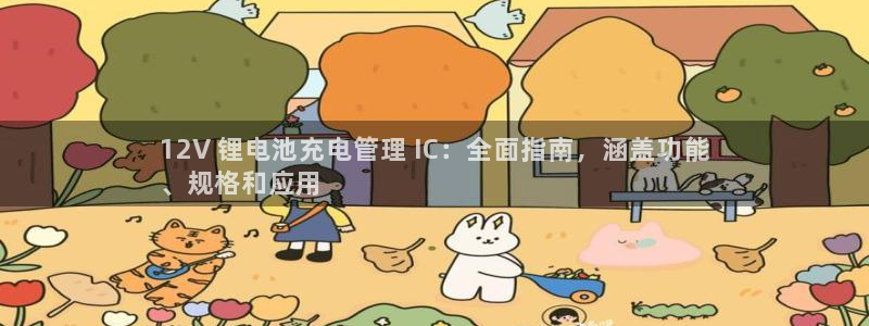 z6尊龙凯时集团