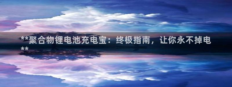 凯时kb88会员登录