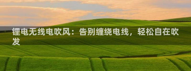 尊龙凯时百家乐手机下载