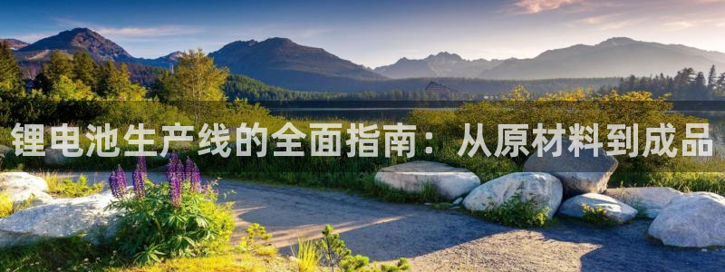 尊龙凯时人生就是博·(中国)官网官