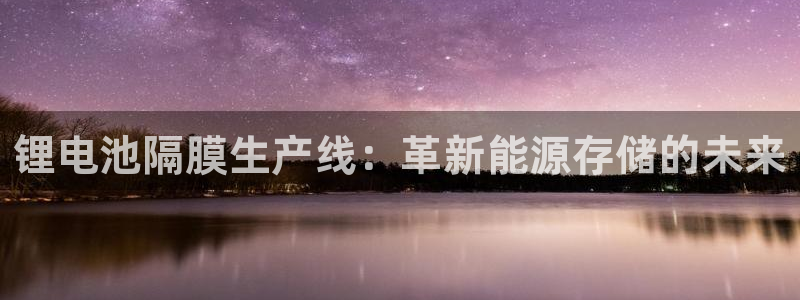 凯时K66最新版本下载
