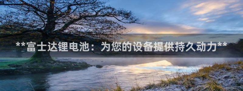 尊龙网址登录官网