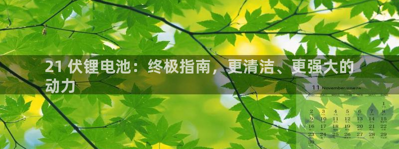 尊龙凯时干什么的
