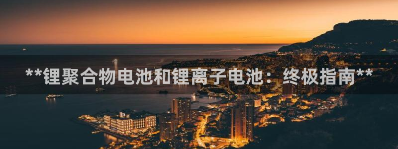 尊龙d88官网确来就送38