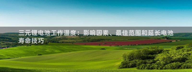 尊龙游戏官方网