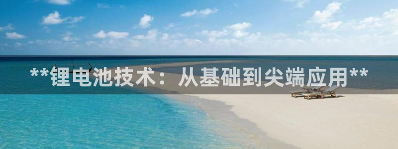 凯时国际平台有人赢吗