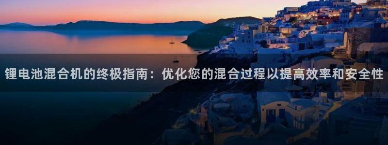 Z6尊龙官网入口