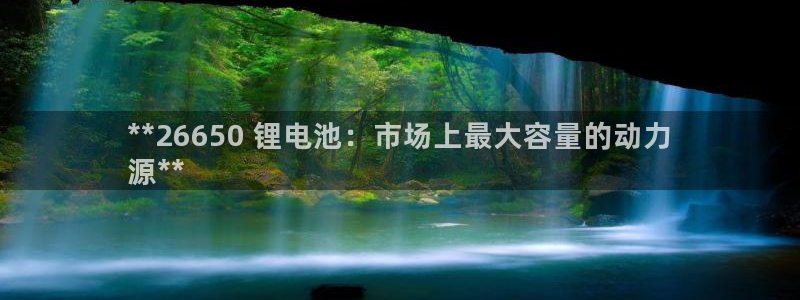 尊龙人生就是博d88 - Z6尊龙官方网站