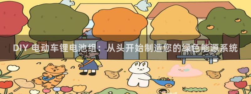 凯时kb88会员登录