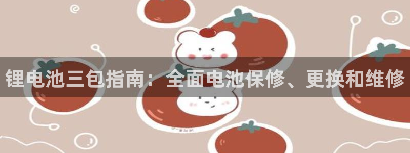 尊龙凯时台子
