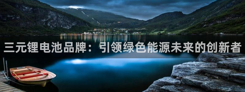 尊龙凯时口碑好吗