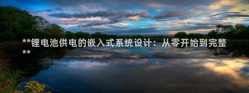 尊龙凯时总部在哪里