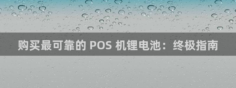 尊龙凯时产品种类
