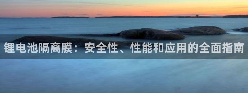 z6尊龙凯时官方