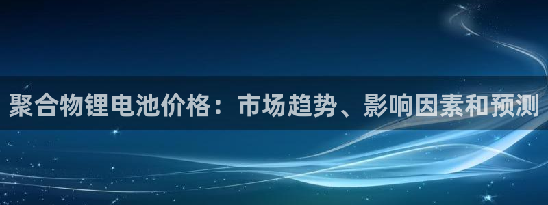 尊龙集团有限公司官网地址