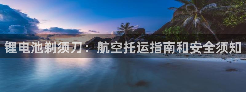 凯时k8娱乐唯一官网
