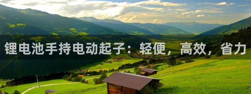 尊龙旗舰厅