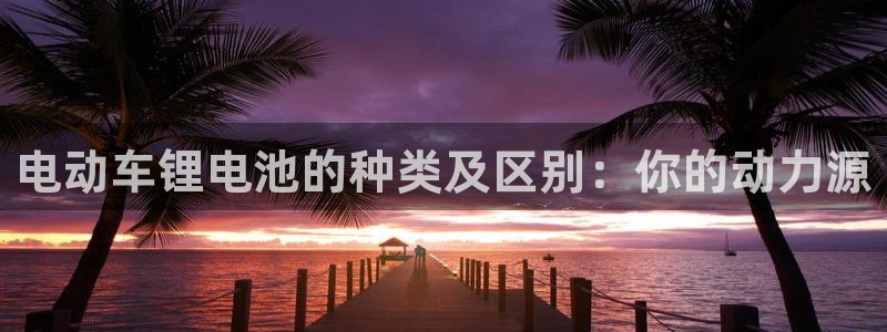 尊龙凯时人生就是博·(中国)官网首页