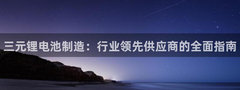 凯时kb88官网网址