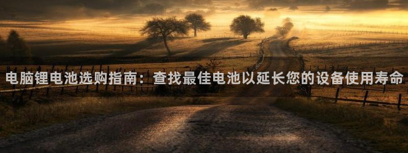 ag尊龙凯时俱乐部