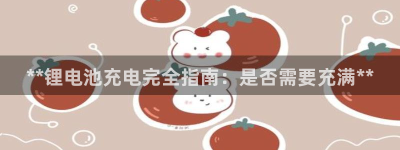 尊龙d88官网QU来就送38