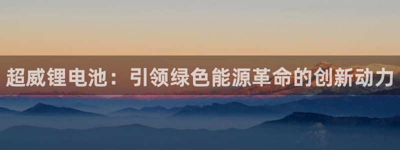 尊龙人品怎么样