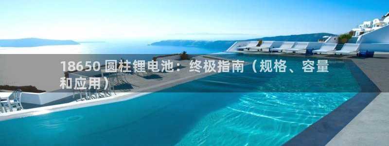 尊龙凯时是哪个国家的