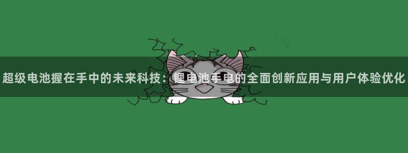 尊龙人生就是博旧