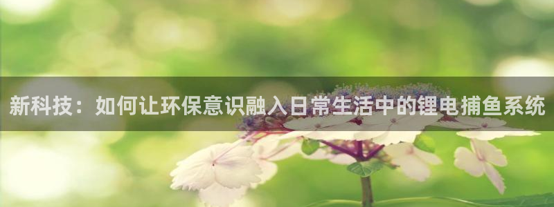 尊龙凯时产品系列