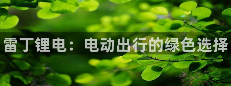 尊龙是什么软件