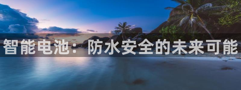 尊龙体育直接访问agbaofu.wang|ag暴富网